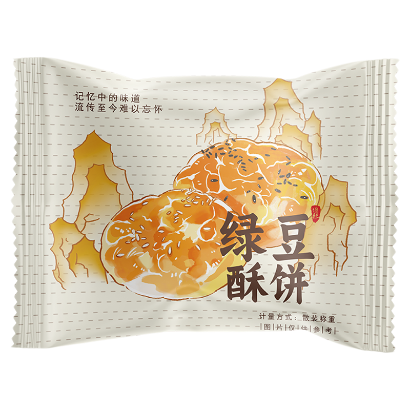 绿豆酥饼绿豆糕糕点茶点解馋