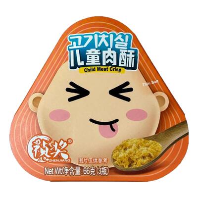 祯奖儿童肉松66g3罐装宝宝辅食