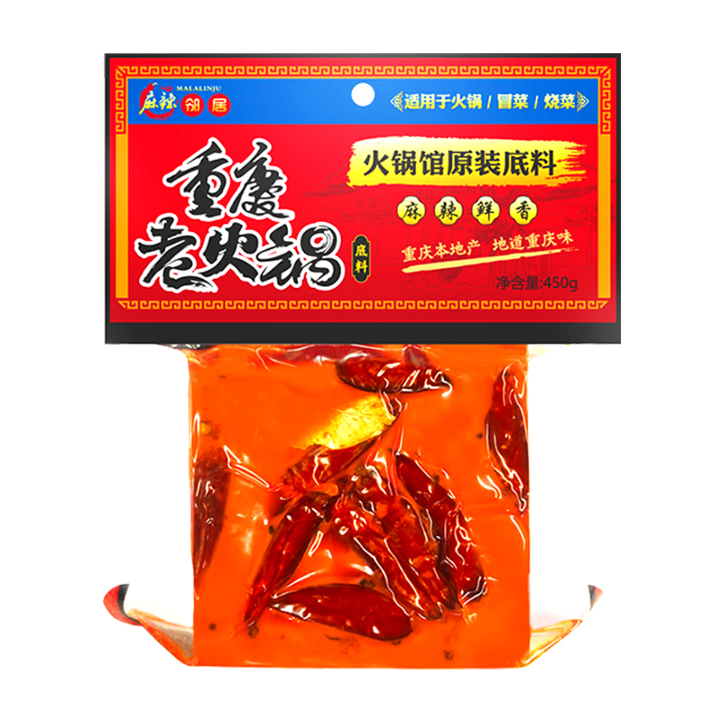 饭巢 正宗重庆牛油老火锅底料450g四川超麻辣烫家用商用香锅调料