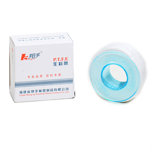 福建邦手生料带101型蓝标胶带防水胶布加厚帮手密封带大卷生胶带