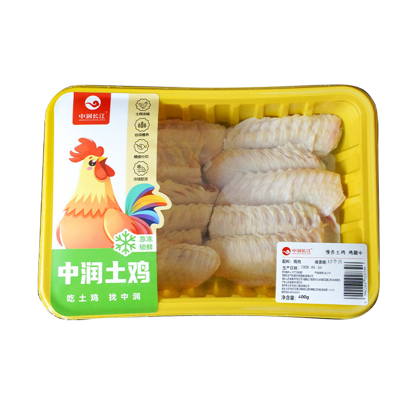 中润长江土鸡翅中中润小鲜盒装