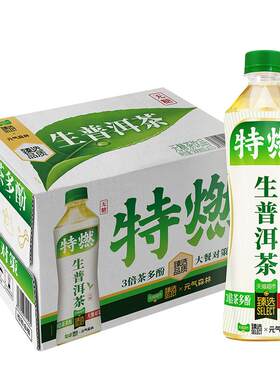 猫超臻选生普洱茶茶饮品15瓶