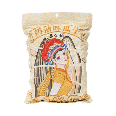 葵伯伯国潮款奶油味葵花籽