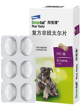 【官方授权】拜宠清狗狗驱虫药