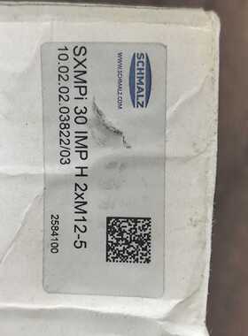 （请询价）清库存SCHMALZ压力传感器SXMPI 30 IMP H