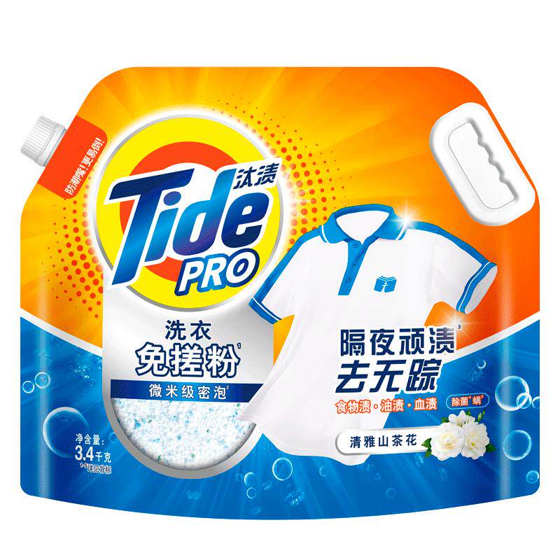 【孙颖莎专属】汰渍洗衣免搓粉洗衣粉非皂粉持久留香清雅山茶