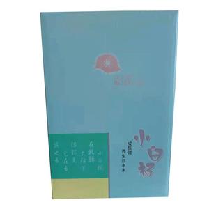 2025新东北大米吉林松花江农家自产粳米软糯10斤袋装 5kg包邮