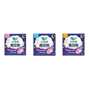 花王乐而雅晚安裤XL码 超薄防漏安睡安心裤夜用姨妈巾裤型卫生巾