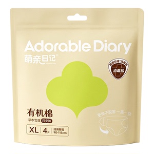有机棉早安裤防漏大吸量
