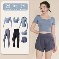 Синий комплект