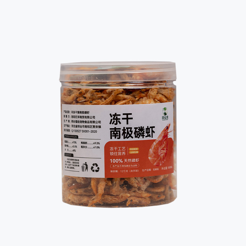 六角恐龙鱼饲料南极磷虾增色鱼食