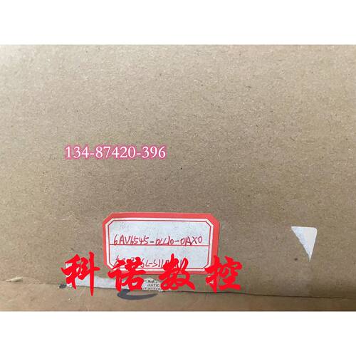 议价6AV6545-0CC10-0AX0-0BA15/0BB15/0BC15西门子TP27010
