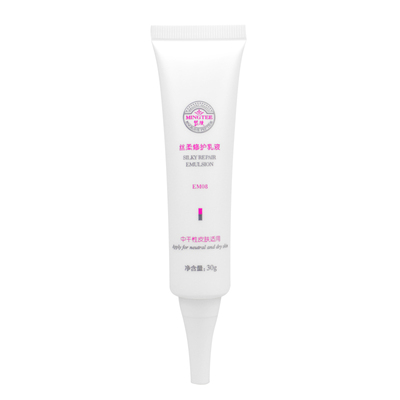 MESPT铭肽丝柔乳液30g铭肽专卖店