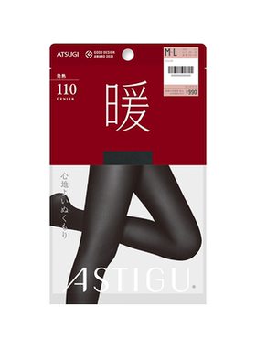打底袜ATSUGI/厚木自营