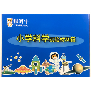 小学五年级下册实验材料套装物理