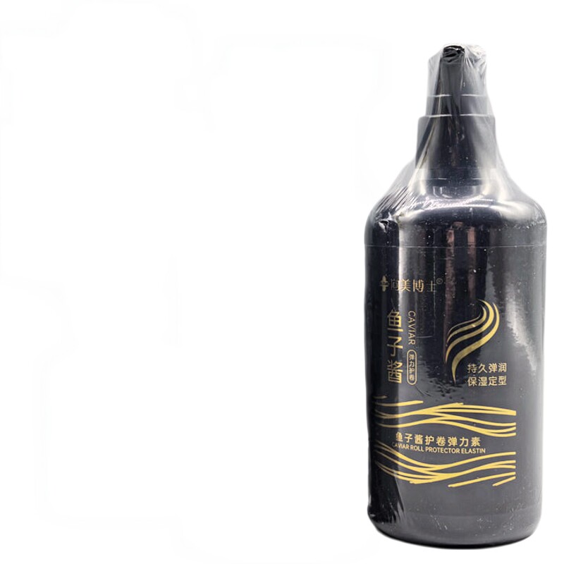 鱼子酱弹力素护卷发保湿