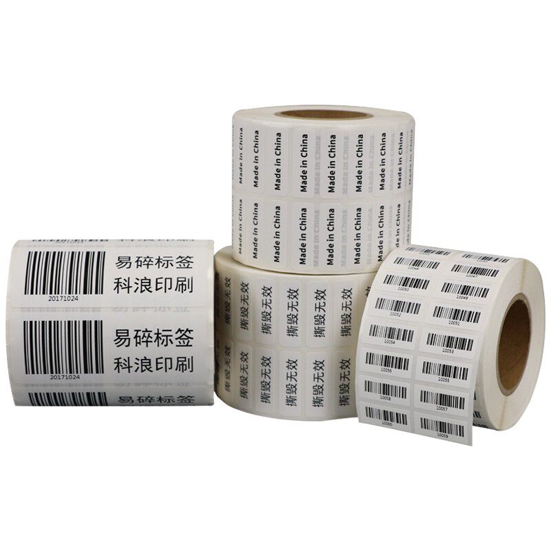 一次性易碎标签纸不干胶撕毁无效易碎品标质保外箱封口贴纸定制