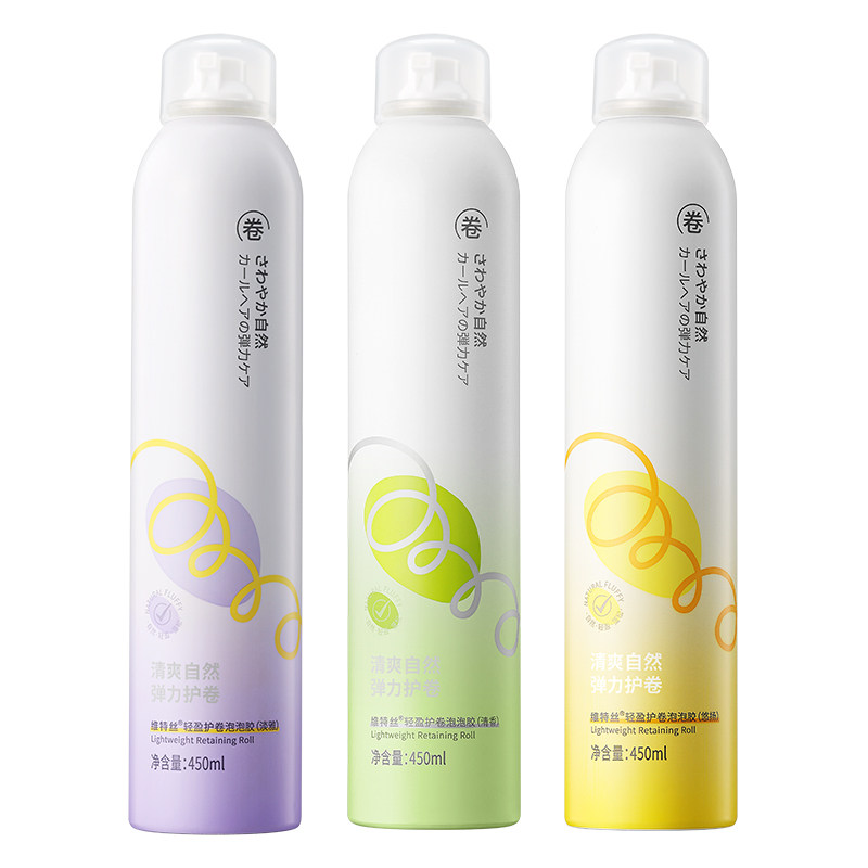 泡沫发蜡弹力素女卷发保湿蓬松打理神器泡泡发腊发胶护发护卷摩丝