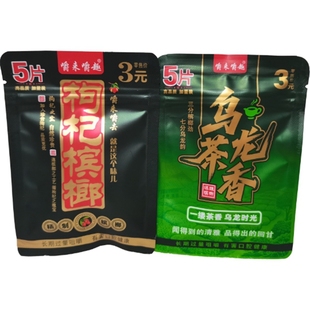 嚼来嚼趣3元乌龙茶香爆珠枸杞茉莉茶香槟榔【5片装】爆款商超同款