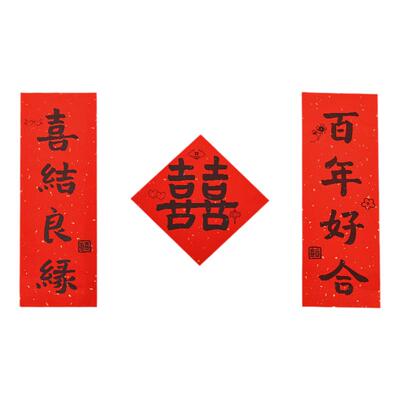 【超级出片】结婚晨袍拍照道具