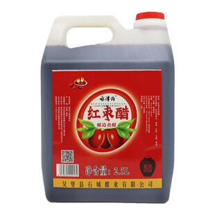 红枣醋6℃陕西特产山西老陈醋手工醋无添加大桶手工酿造凉拌醋5斤