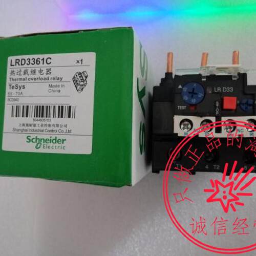 议价全新原装施耐德热过载继电器-LRD3361C LR-D3361C 55-70A系列