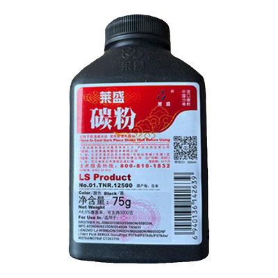 莱盛碳粉 适用兄弟TN3435 MFC8530 8535 8540 HL5580 5585 5590 5595 联想LT401 LJ4000 5000 M8650 8950墨粉