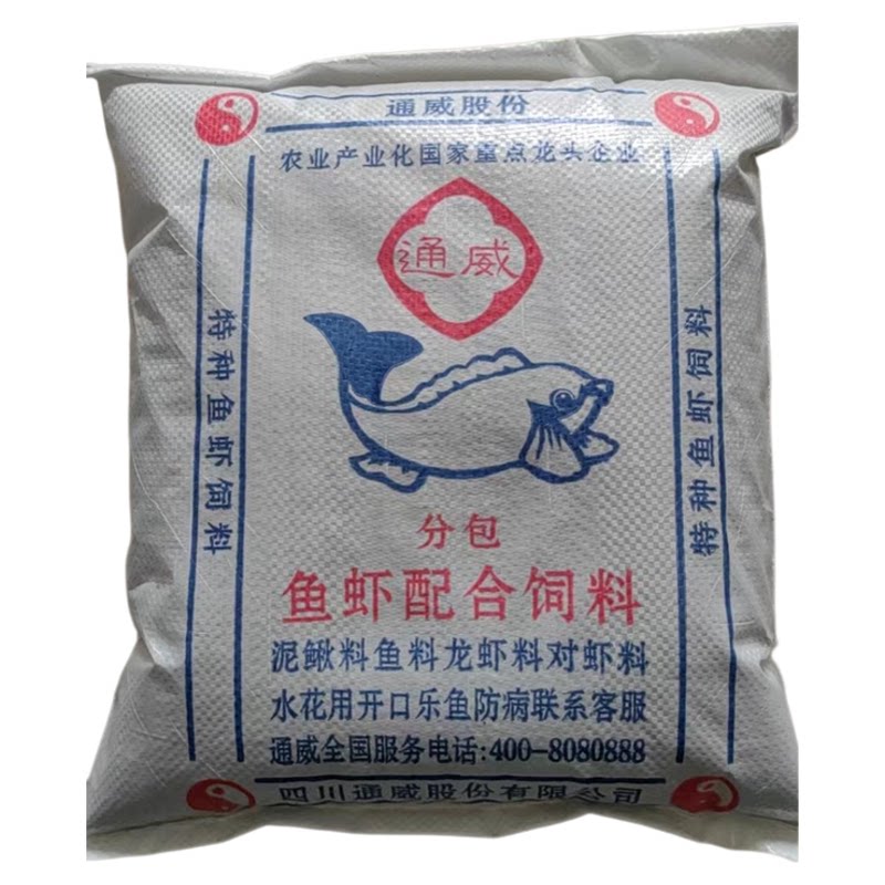 通威鱼饲料原塘颗粒黑坑钓鱼饵料