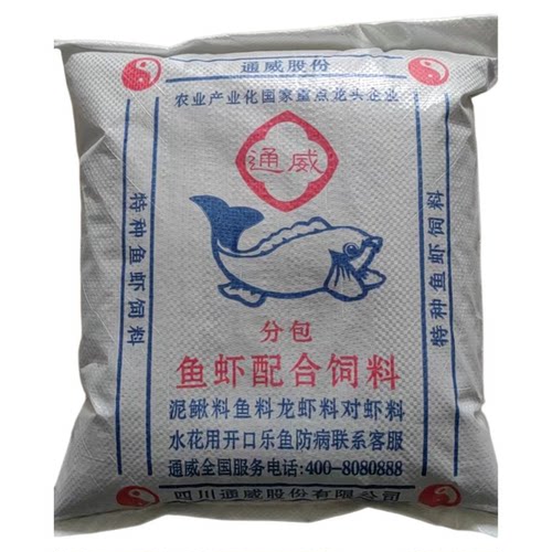通威鱼饲料原塘颗粒水库淡水鱼通用草鲫鱼鲤罗非鱼钓鱼黑坑打窝料