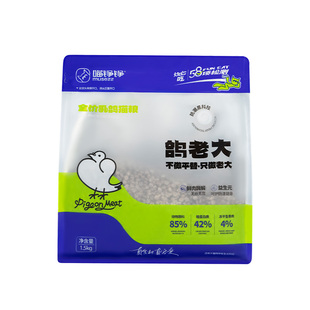 喵铮铮鸽老大全价乳鸽猫粮成猫幼猫主食营养猫粮冻干生骨肉粮