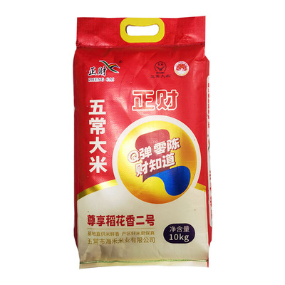 2025年十月秋收新米卤肉饭专用米东北大米香糯劲道Q弹爽滑10公斤