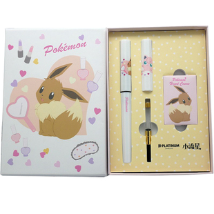 一航日本白金小流星宝可梦联名款钢笔礼盒装咚咚鼠 小火马礼物免费刻字男女生钢笔