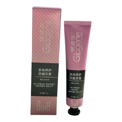门诊同售8018多效养护牙龈牙膏美又白亮白锁白抗冷热舒敏修牙釉质
