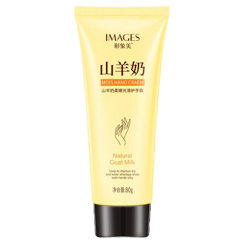 山羊奶护手霜滋润保湿随身80g