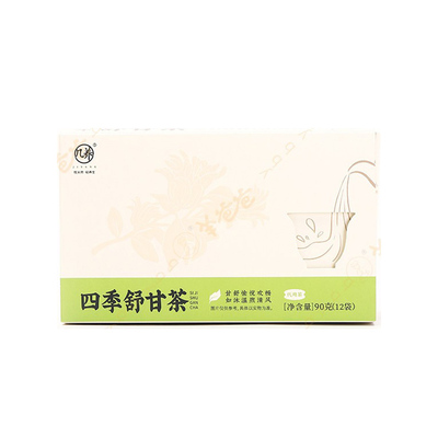 羊爸爸舒甘茶身心舒畅药食同源