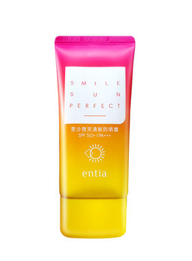 恩沙微笑清新防晒霜女