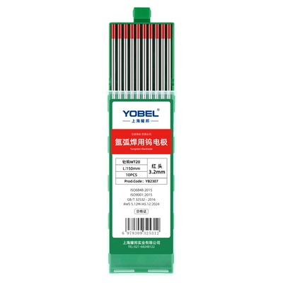 【不耐用包退换】耀邦氩弧焊钨针
