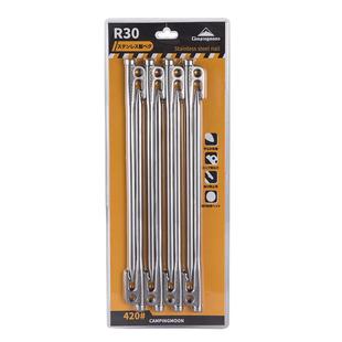 柯曼加长帐篷地钉天幕固定器套装 不锈钢沙地钉露营风绳钉防脱落