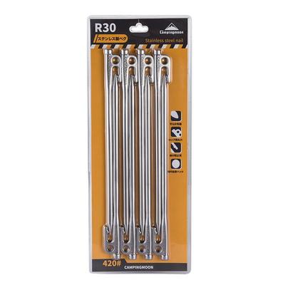 柯曼正品加长帐篷天幕通用地钉