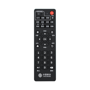 适用中国移动机顶盒遥控器万能语音通用款网络移动宽带电视机魔百盒魔百和咪咕中兴九联盒子原装版数字摇控板