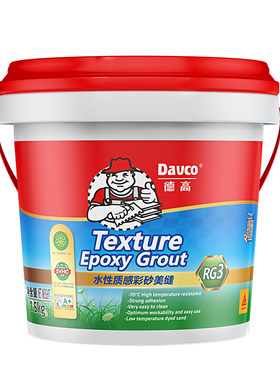 德高环氧彩砂十大品牌哑光