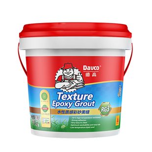 德高RG3环氧彩砂十大品牌哑光水性填缝剂美缝剂瓷砖地砖专用美瓷