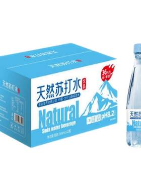 百乐洋苏打水366ML整箱批发