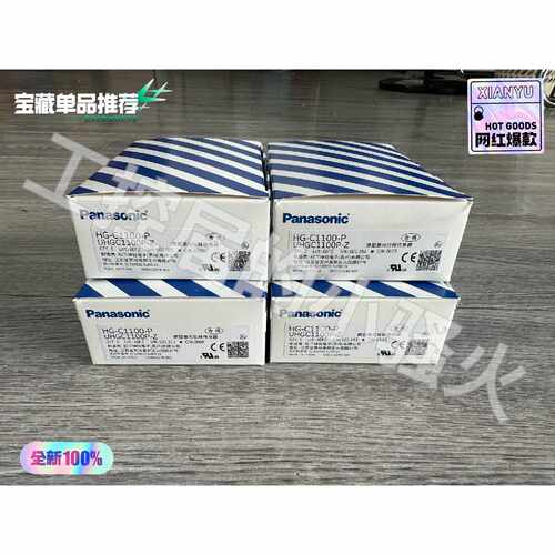【议价-可维修】 位移传感器 HG-C1100-P /二手均有货