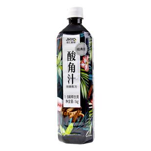 金汇源泉酸角汁1kg商用8倍浓缩经典酸梅汤粉梅汁风味饮料原料家用