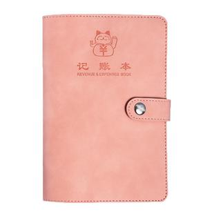 记账本手帐明细账小学生儿童零花钱可放钱收纳袋每日现金日记账本收入支出工资活页日式手账本家庭理财笔记本