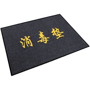 地垫进门门口商铺吸水迎宾防滑