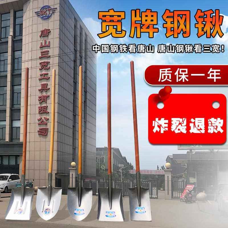 宽牌锰钢淬火钢锹本色尖头户外铁锨挖土大号农用铲子园艺防汛工具