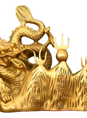 纯黄铜龙避火龙摆件大号工