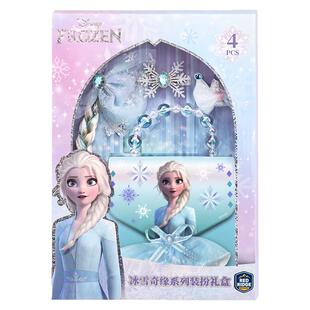 迪士尼冰雪奇缘首饰盒艾莎公主手提包包礼盒装扮玩具女孩生日礼物